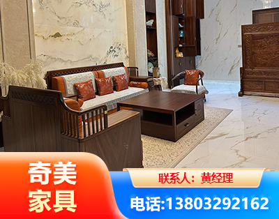 三亚板木结合家具