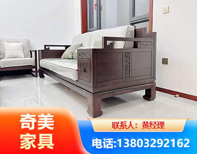 三亚实木家具
