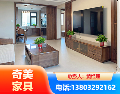三亚民用家具