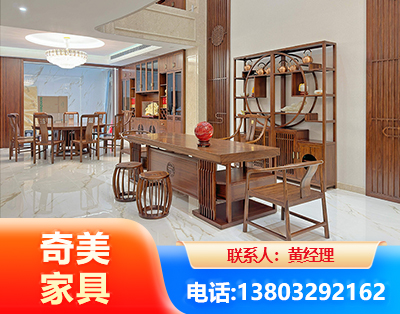 三亚办公家具