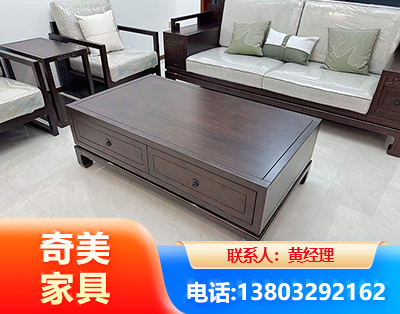三亚实木家具